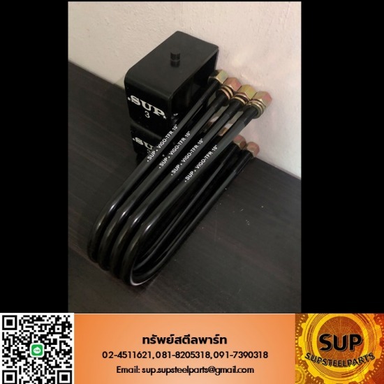 ชุดโหลด VIGO-REVO ชุดโหลด VIGO-REVO