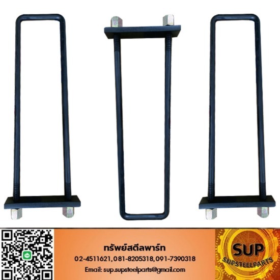 สาแหรกรัดตัวถัง ราคา สาแหรกรัดตัวถัง ราคา