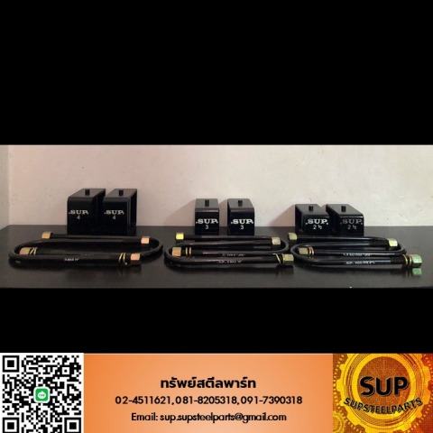 โรงงานผลิตสาแหรกแหนบ โรงงานผลิตสาแหรกแหนบ