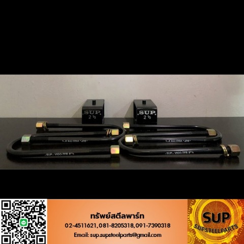 รับจ้างผลิตสาแหรกแหนบรถกระบะ รับจ้างผลิตสาแหรกแหนบรถกระบะ